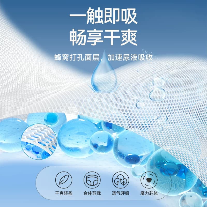 宜婴新梦想家拉拉裤便携装尿不湿纸尿裤宝宝婴儿超薄干爽透气 - 缩略图3