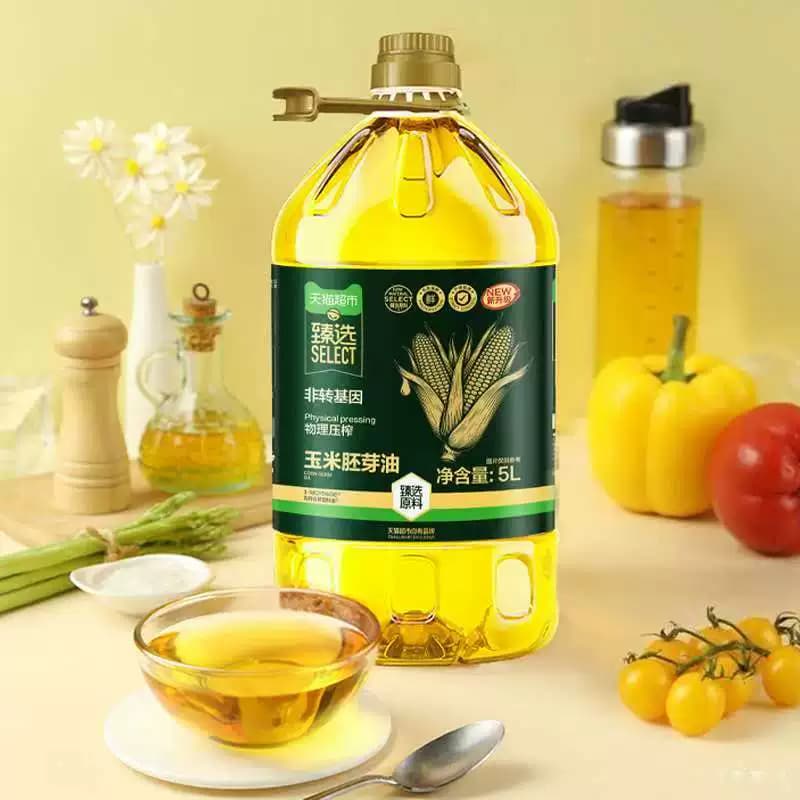 猫超臻选玉米油5L*4桶 整箱装食用油物理压榨非转基因欧盟标准 - 缩略图2