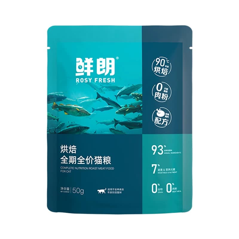 鲜朗低温烘焙猫粮试吃装天然无谷幼猫成猫全阶段专用 - 缩略图5