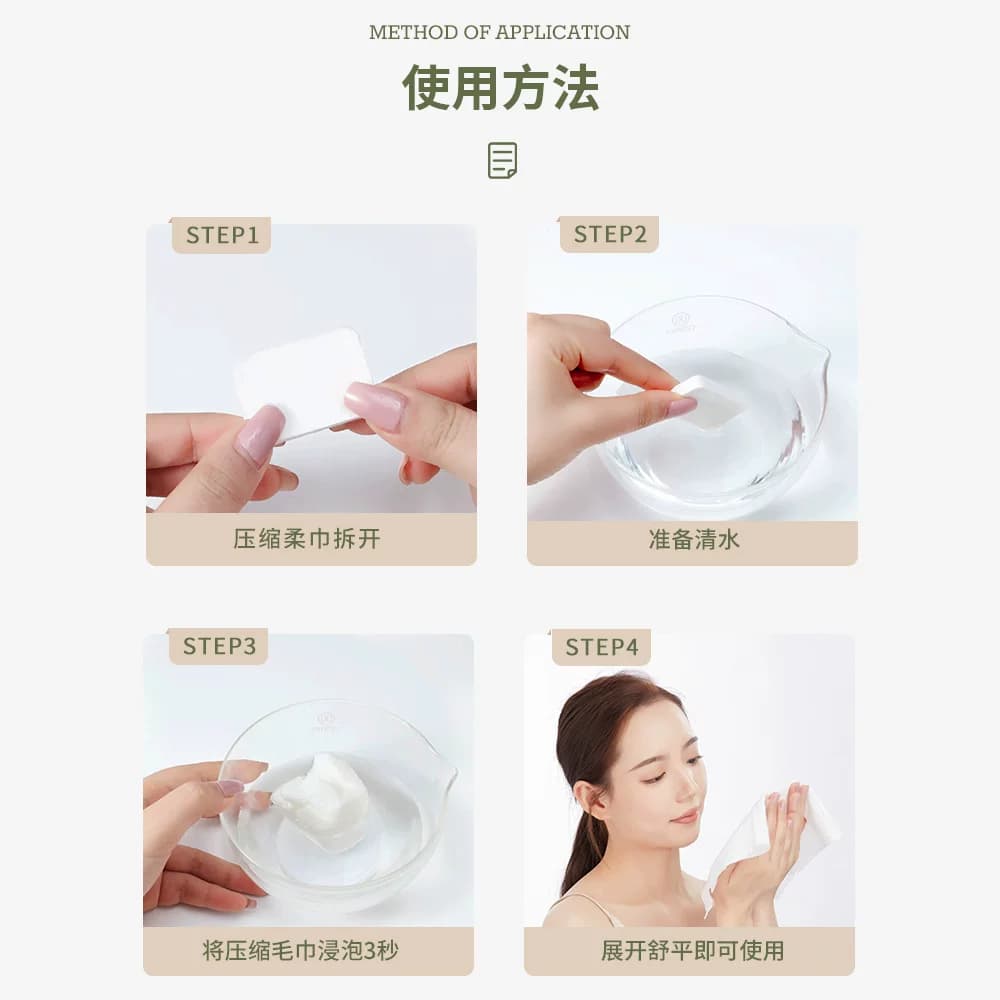 【详情领优惠】尔木萄压缩毛巾一次性洗脸巾旅行装加大加厚亲肤 - 缩略图5