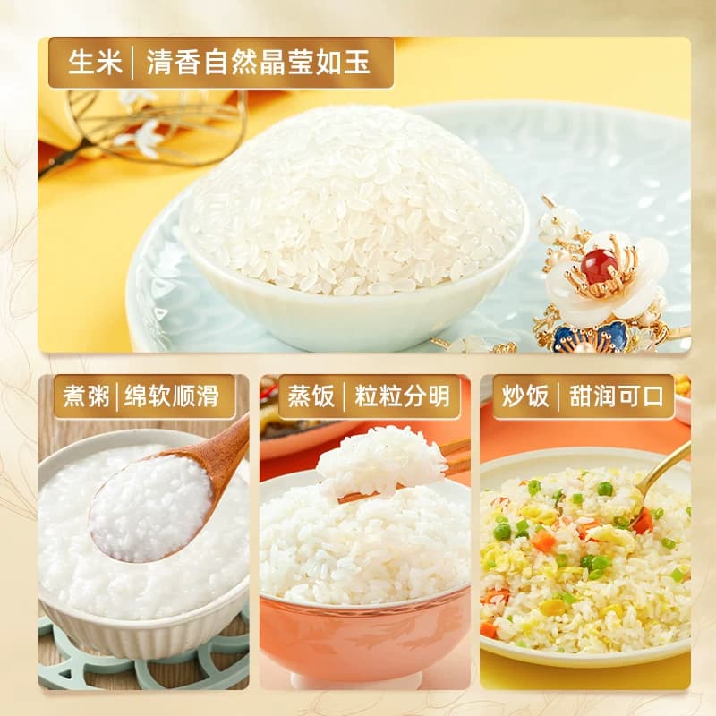 十月稻田东北大米长粒王香米10kg黑龙江粳米一级真空 - 缩略图3
