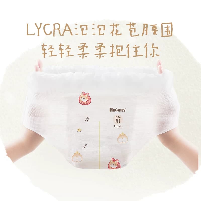 好奇软萌星人S/M/L/XL/XXL/XXXL/XXXXL柯基纸尿裤成长裤 - 缩略图5