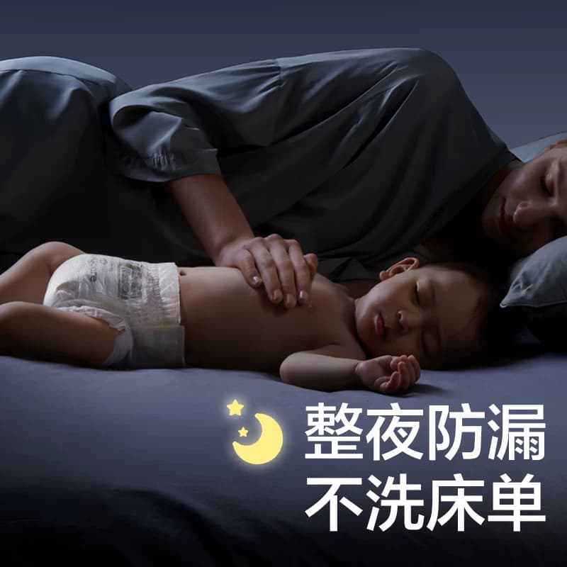 【mini装】babycare皇室狮子王国纸尿裤拉拉裤婴幼超薄透气尿不湿 - 缩略图4