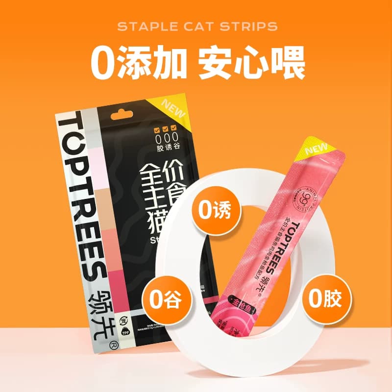 Toptrees主食猫条猫咪成猫幼猫湿粮零食营养增肥5条装 - 缩略图4