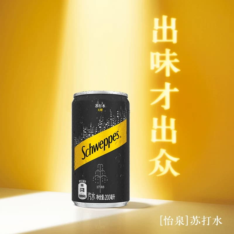 可口可乐怡泉无糖迷你苏打水200ml*12罐气泡水 - 缩略图4