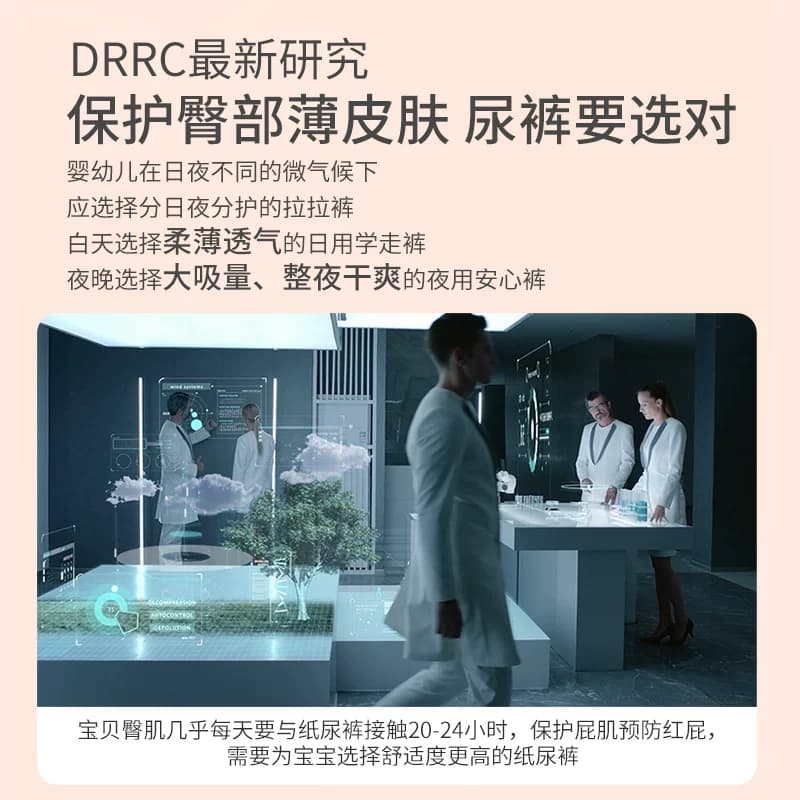 露安适亲肤拉拉裤L-XXXL尺码任选超薄透气尿不湿非纸尿裤 - 缩略图3