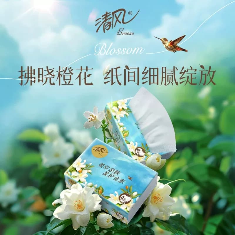 【下拉享优惠】清风抽纸丝柔臻品4层加厚餐巾纸面巾纸巾整箱 - 缩略图3
