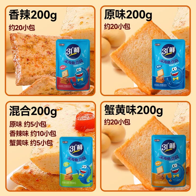 盐津铺子鱼豆腐零食小吃休闲食品豆腐干辣小包装豆干即食解馋夜宵 - 缩略图2