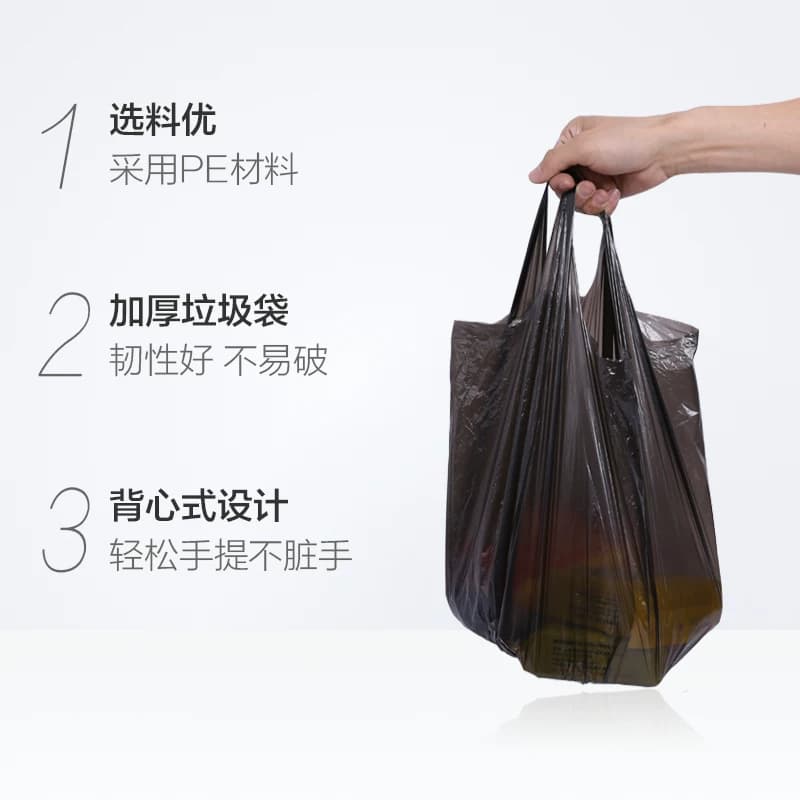 利得大垃圾袋背心手提式家用厨房黑色中号50*60cm*300只双面1.2丝 - 缩略图3