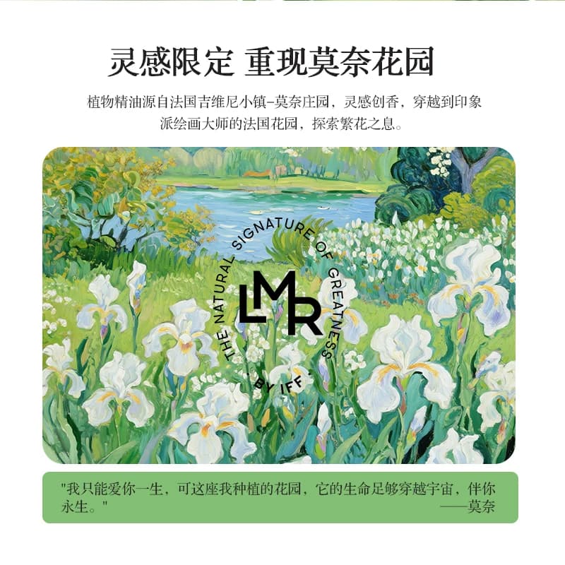 【肖战同款】超能超能植愈香氛洗衣皂160g*2块莫奈庄园灵感香护色 - 缩略图3