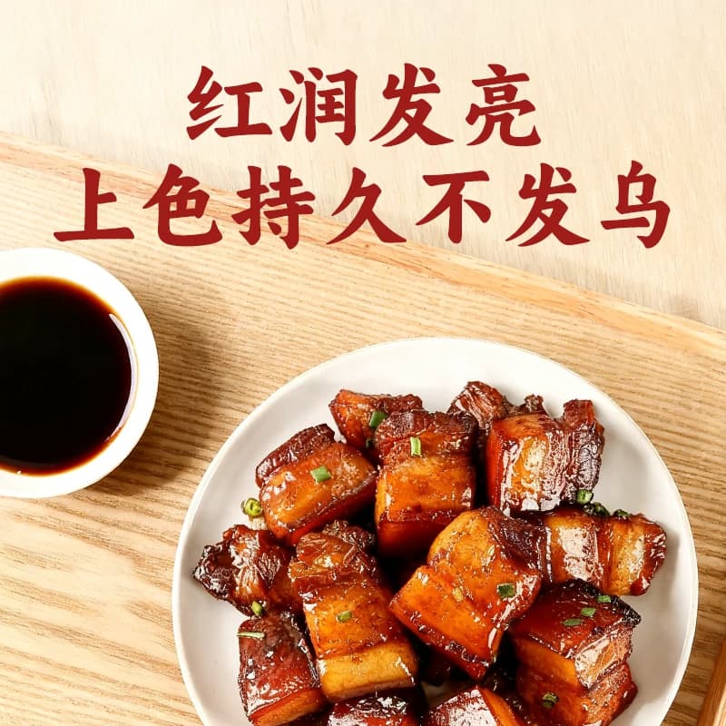 莲花红烧酱油1.25kg老抽0添加防腐剂炒菜红烧卤味烧烤火锅上色入 - 缩略图2