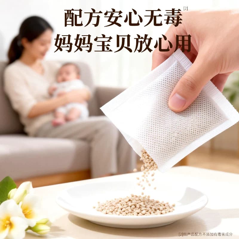 衣柜香薰持久留香气防霉防虫衣服专用除螨香包室内家用防潮除异味 - 缩略图5
