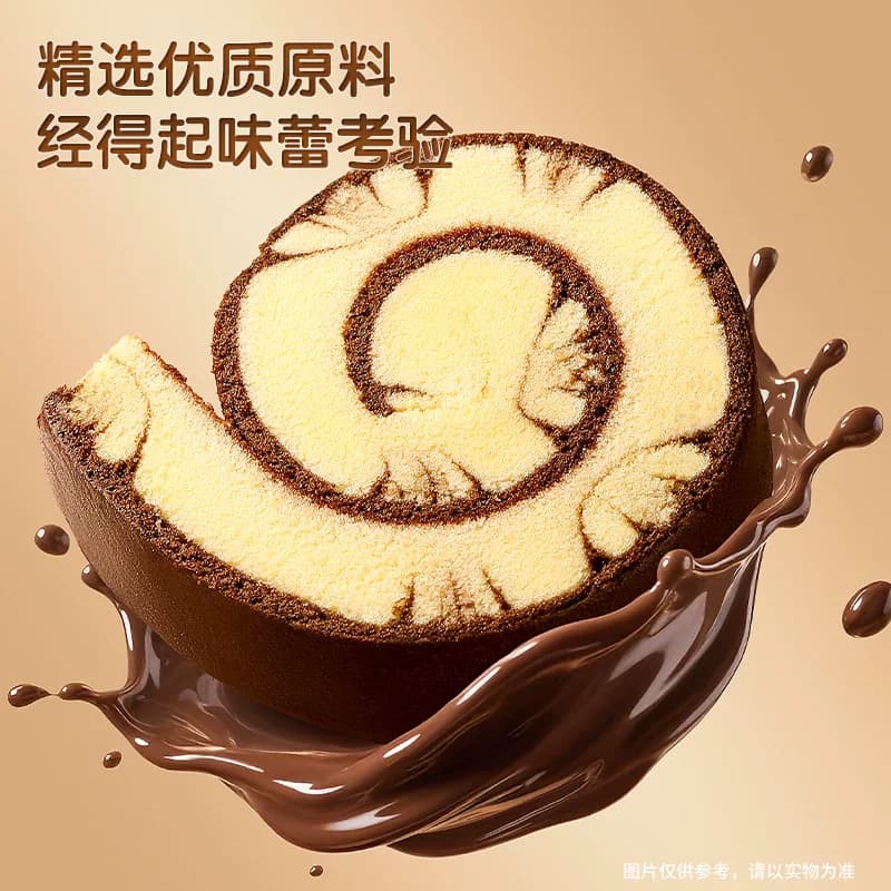 三只松鼠巧克力味蛋糕卷瑞士卷营养健康早餐面包整箱零食下午茶 - 缩略图4
