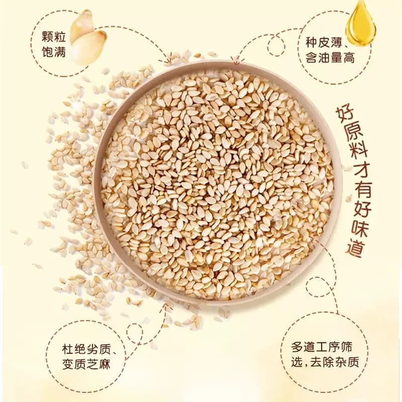金龙鱼纯芝麻油香油100ml*2瓶凉拌调味烹饪火锅调味凉拌菜调料油 - 缩略图4
