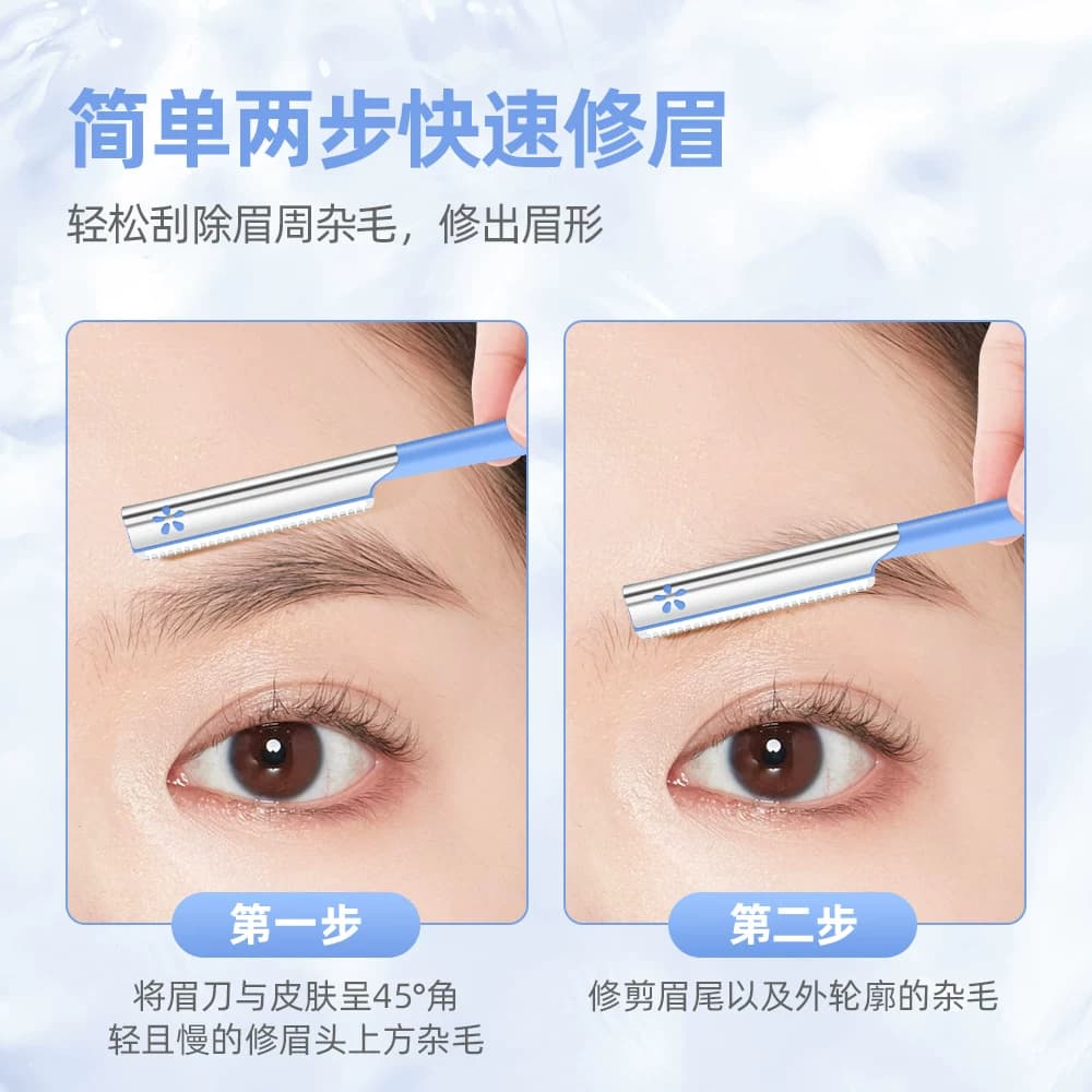 kai/贝印日本原装进口修眉刀刮眉刀初学者安全防刮伤修眉工具3把 - 缩略图4