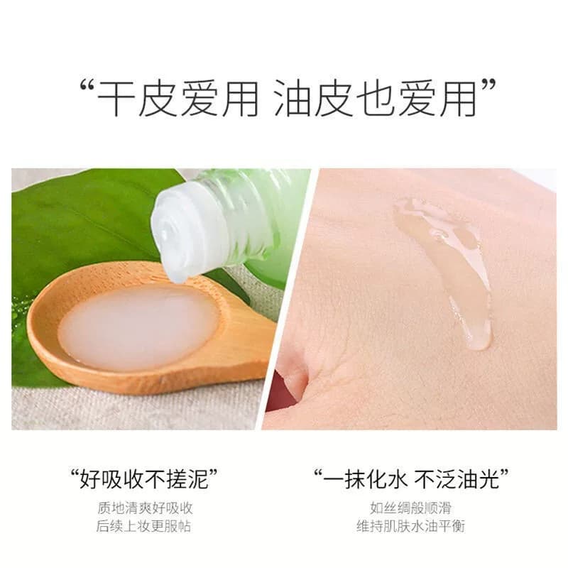 【详情享优惠】百雀羚草本水清漾柔肤精华水保湿补水舒缓爽肤水化 - 缩略图3