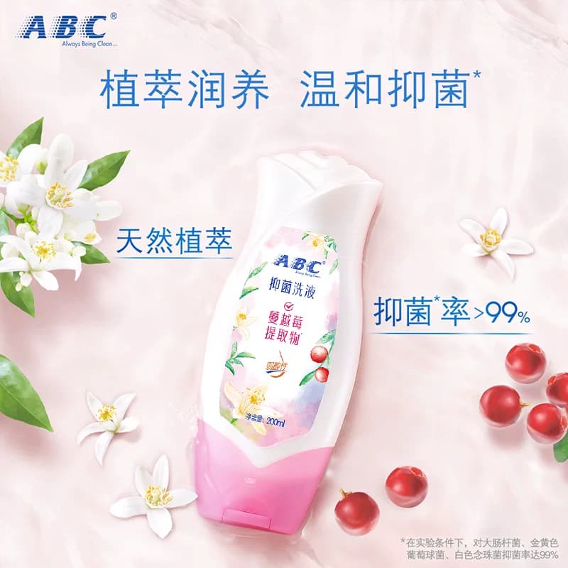 免运ABC私密处护理液清洗液洗护液弱酸性止痒抑菌男女通用正品 - 缩略图5