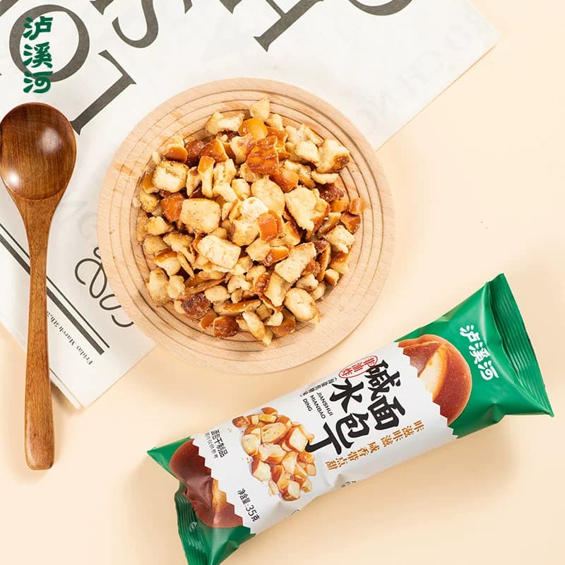 泸溪河碱水面包丁休闲零食酥脆小饼干下午茶海盐焦糖味 - 缩略图4