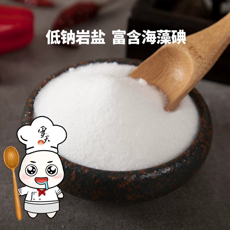 雪天加碘盐海藻低钠盐320g*6包加碘精制盐家用食盐小包装食用盐 - 缩略图5