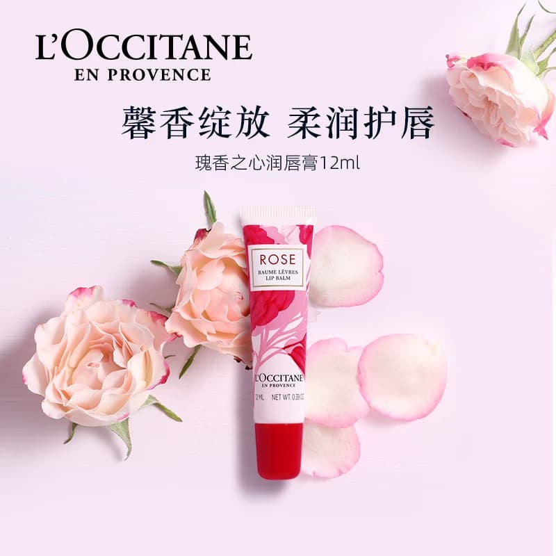【教师节礼物】欧舒丹乳木果特润润唇膏补水保湿滋润呵护送礼留香 - 缩略图5