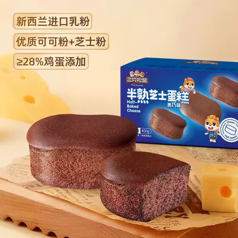 三只松鼠半熟芝士蛋糕奥巧味面包早餐下午茶儿童糕点心休闲零食 - 缩略图4