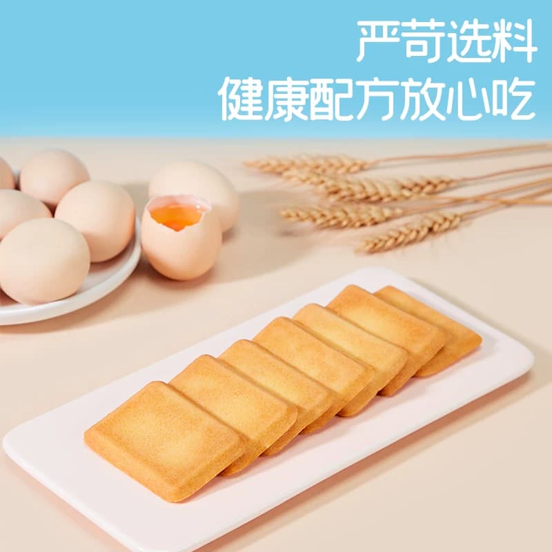 盼盼干烙蛋糕饼干早餐面包干糕点心零食休闲食品小吃独立小包装 - 缩略图4