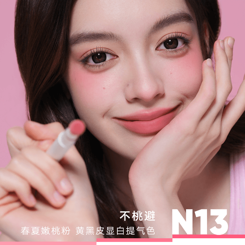 【详情更优惠】JudydoLL橘朵唇釉唇粉霜雾面哑光口红唇泥生日礼物 - 缩略图4