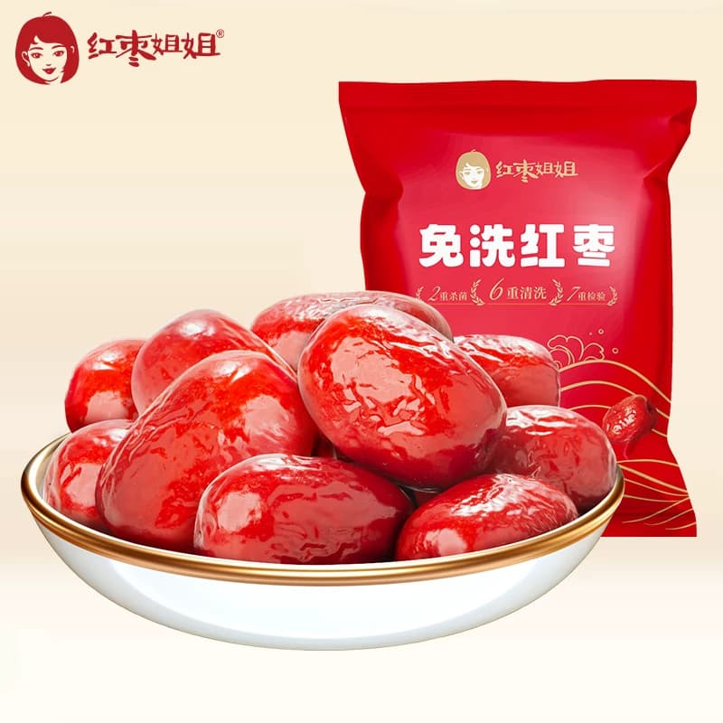好想你旗下红枣姐姐500g免洗红枣新疆特产大枣煮粥煲汤即食灰枣 - 缩略图2