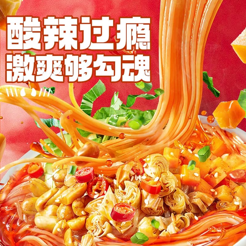 食族人活力版酸辣粉2桶速食冲泡正宗红薯粉非油炸粉丝包装随机发 - 缩略图2