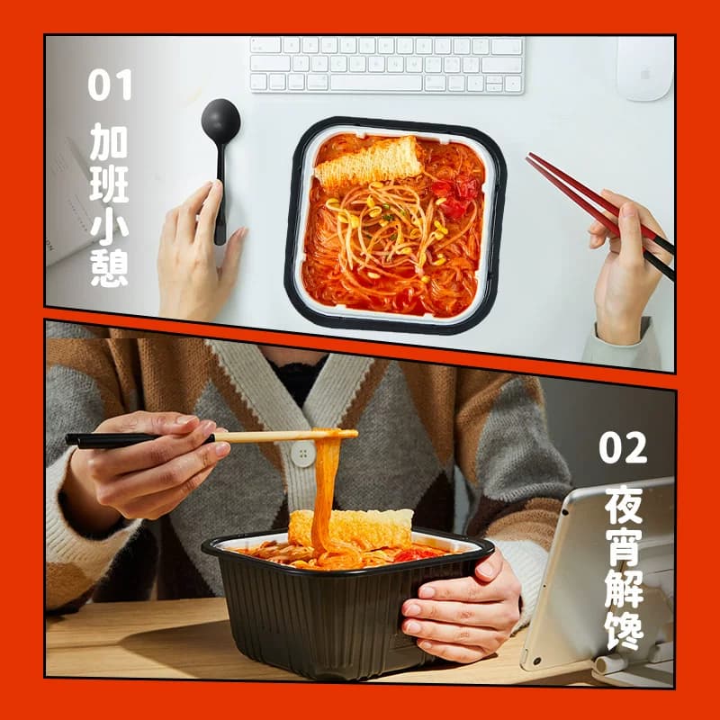 海底捞自热火锅老成都风味300g自煮火锅方便出游懒人即食小火锅 - 缩略图5
