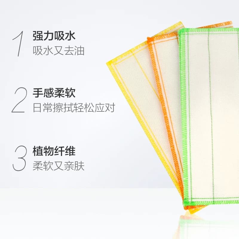 妙洁棉柔抹布洗碗布去油洗碗布擦桌布厨房家务家用 - 缩略图3