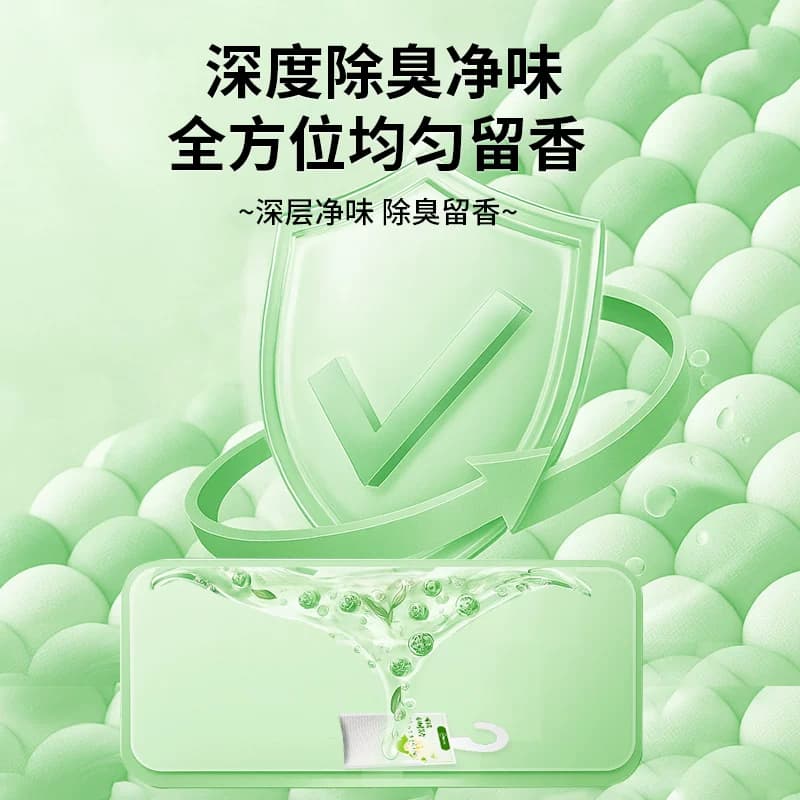 衣柜香薰香气持久留香专用男女生衣物香包香氛包香囊除味留香神器 - 缩略图4