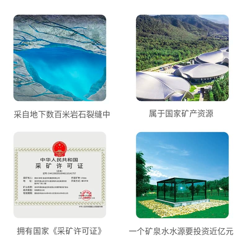 百岁山天然矿泉水小瓶装膜包348ml*6瓶*1包 - 缩略图4