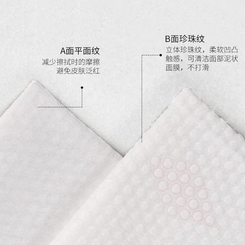 【详情领优惠】花美惠一次性洗脸巾棉柔巾悬挂式洁面巾擦脸美容巾 - 缩略图5