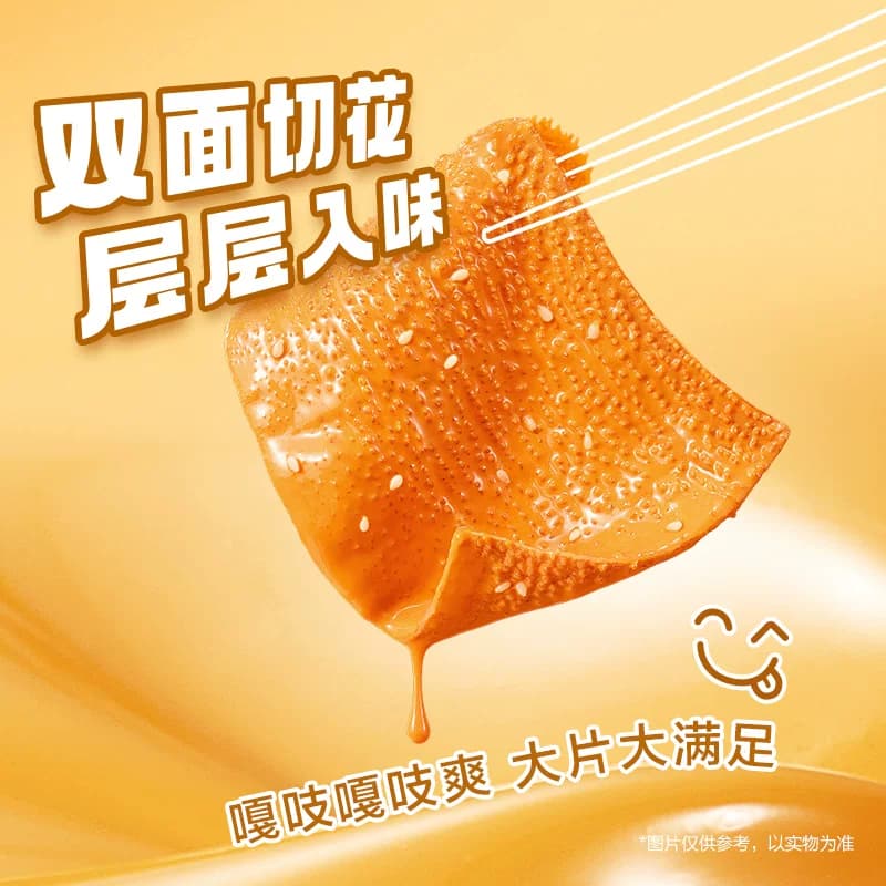 卫龙辣条魔芋爽麻酱味180g素肉素毛肚微辣解馋休闲零食新品上市 - 缩略图4