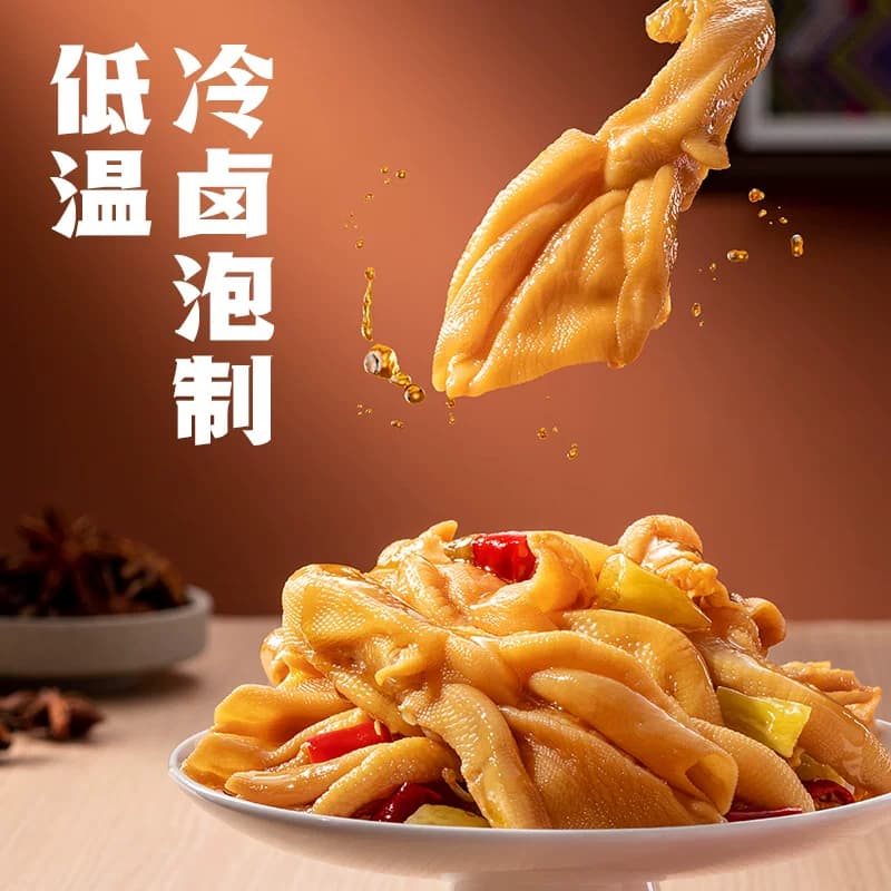 春江泡椒无骨鸭掌66g去骨鸭爪网红休闲卤味零食解馋夜宵 - 缩略图5