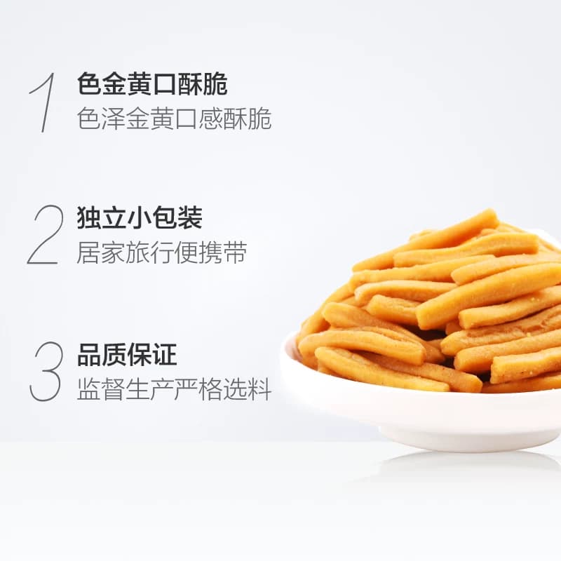 正宗咪咪虾条虾片膨化休闲小吃儿童零食大礼包网红怀旧凑单小吃 - 缩略图3