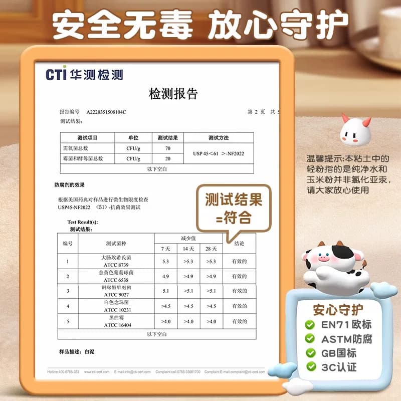 得力超轻粘土橡皮泥手工24色幼儿园彩泥无毒儿童食品级 - 缩略图3