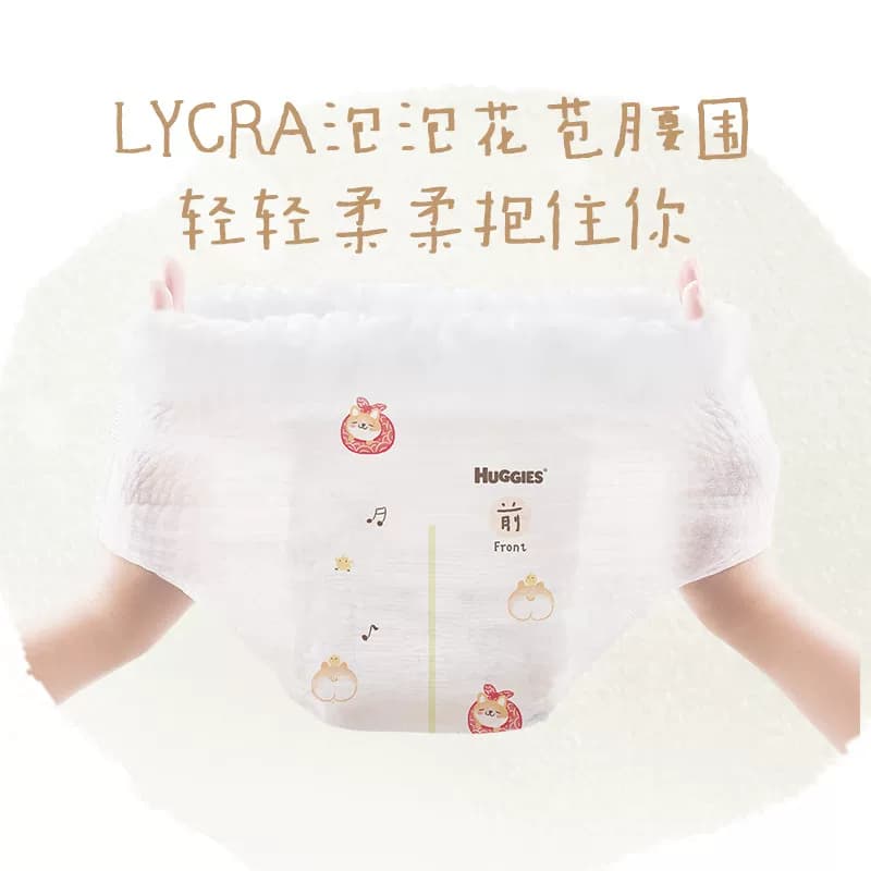 好奇软萌星人柯基裤纸尿裤成长裤S-XXXXL - 缩略图5