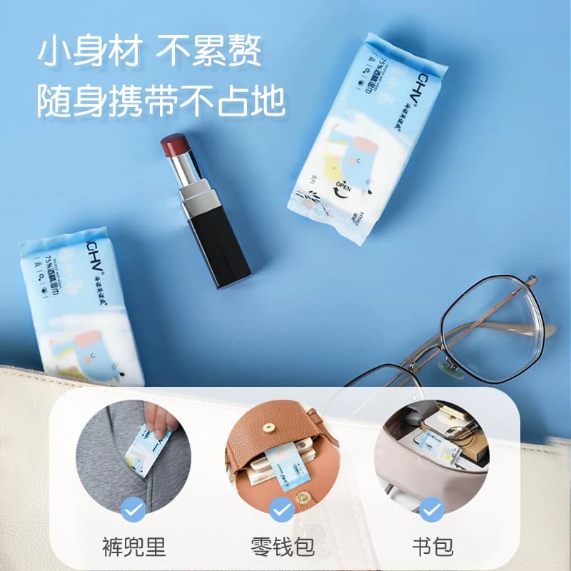 海氏海诺75%酒精湿巾口袋迷你湿巾便携纸巾外出旅行小包装 - 缩略图2