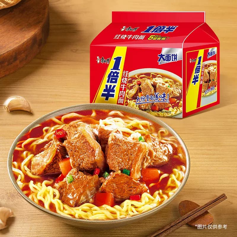康师傅方便面一倍半红烧牛肉面泡面速食面即食面 - 缩略图4