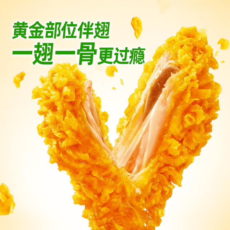 69.9任选5炸鸡】圣农脆皮炸鸡鸡块卤鸡腿空气炸锅生鲜食材半成品 - 缩略图2