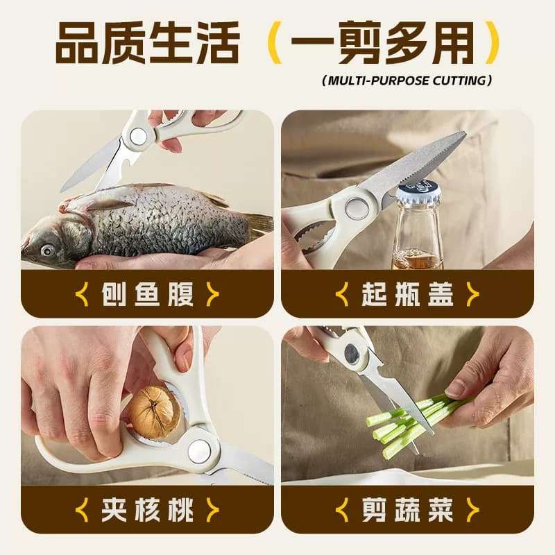 双枪多功能厨房剪刀强力剪骨头专用家用锋利辅食剪不锈钢食物杀鱼 - 缩略图2