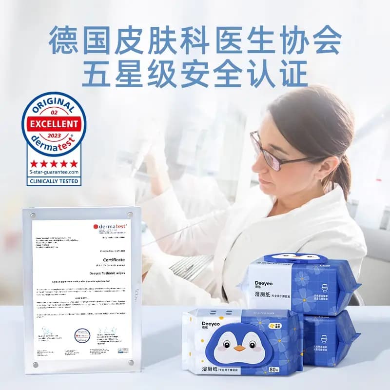 【下拉领优惠】德佑金盏花湿厕纸加厚卫生纸洁厕湿巾家庭加大加厚 - 缩略图4