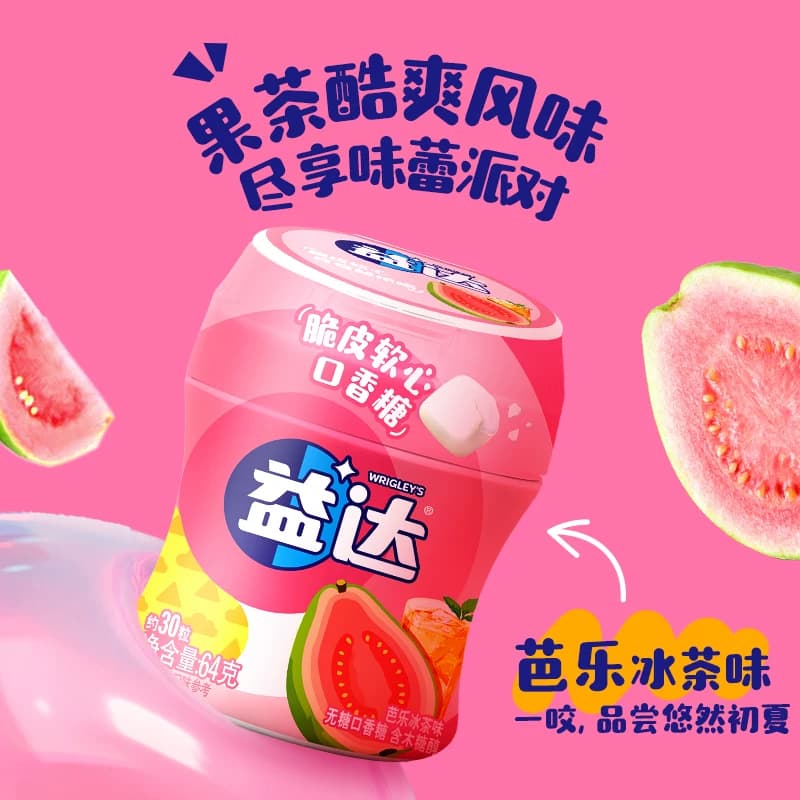 益达脆皮软心无糖口香糖芭乐冰茶味约30粒64g*1瓶追剧小零食糖果 - 缩略图2