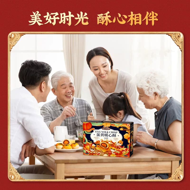 三只松鼠蛋黄酥肉松饼整箱糕点心零食营养早餐小吃送礼盒早餐 - 缩略图4