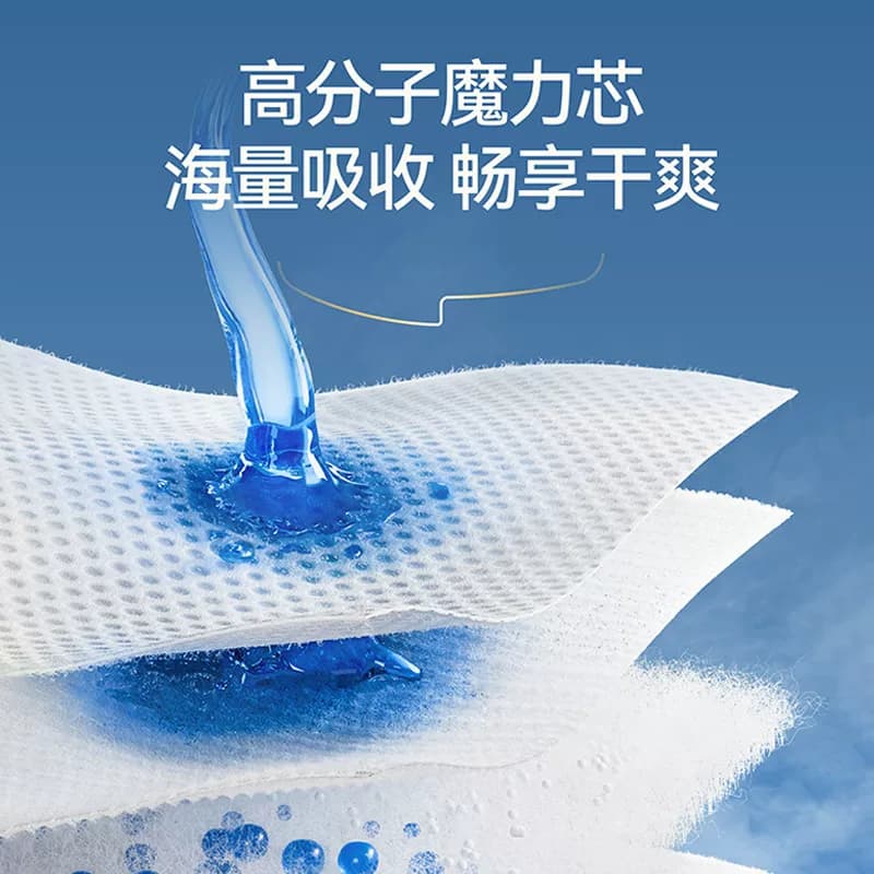 宜婴新梦想家拉拉裤纸尿裤迷你装超薄柔软干爽透气尿不湿宝宝通用 - 缩略图5