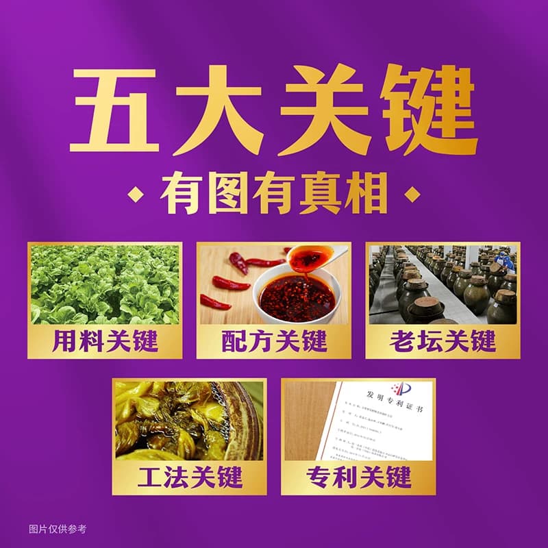统一100老坛酸菜牛肉面方便面泡面121g*5袋经典泡面 - 缩略图4
