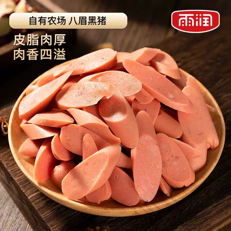 雨润肉含量≥80%火腿肠黑猪皇特级香肠224g泡面搭档即食出游零食 - 缩略图4