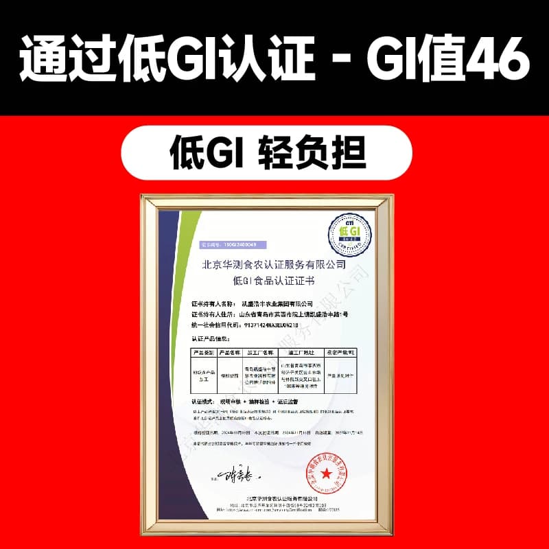 【一颗大】串收樱桃番茄甄选端午礼盒新鲜采摘酸甜多汁 - 缩略图4